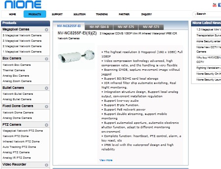 Nione Security Technology Co, LTD