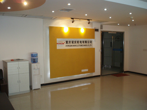 NK Waste Oil Purification Institute