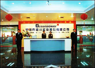 Shenzhen Ocean Power Food Techology Co., Ltd