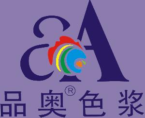 Shanghai Pinao Chemical Industry Co.,Ltd. Wuhan Subsidiary Company