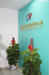 Shenzhen Runtian Technology Co,LTD