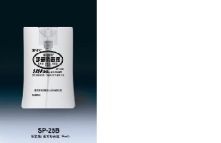 Senta Waterless Sanitizer SP-25B