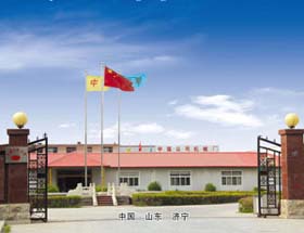 Shandong China Coal Industrial&Mining Supplies Group