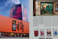 SHUNDE HONGJIU FURNITURE CO.,LTD