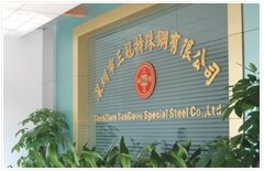 Shenzhen Sanguan Special Steel Co., Ltd.