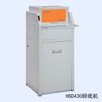 HSD430 Automatic Shredder