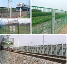 railway fence