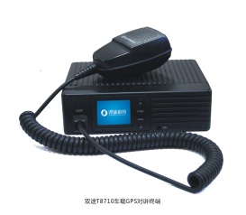 High quality long range wireless car intercom with GPS positioning function