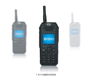 New Developing Handset Long Distance Wireless Walkie Talkie