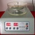 spin coating processor/spin coater/semi conductor equipments/film coating
