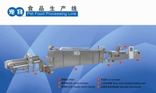 pet food(cat food,dog food,fish feed) processing line