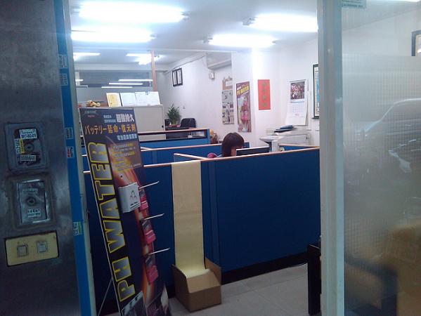 Sonic Time Technology Inc.