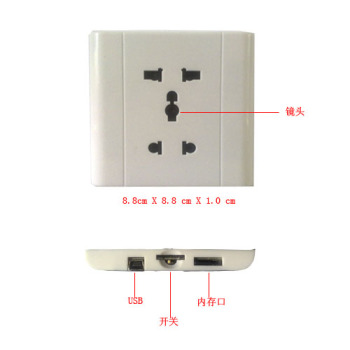 The Electronic Outlet Hidden Camera