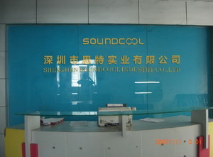 shenzhen soundcool industry co.,ltd