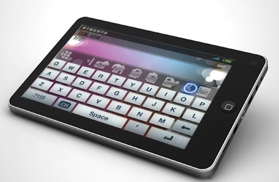 Sowi Technology Co Ltd