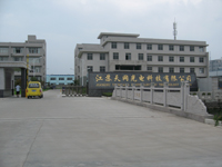 Jiangsu Tianwang Solar Technology Co., Ltd