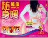 2012 New Hot Promotion Gifts---Disposable Instant Heat Pack