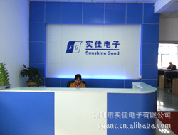 Shenzhen Sunshine Good Electronic Co,Ltd