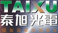Taixu Electronics (zhuhai)Limited