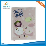 50K rubber set of book(Memorialis hirta image)