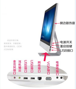 22 inch touch all in one computer desktop computer