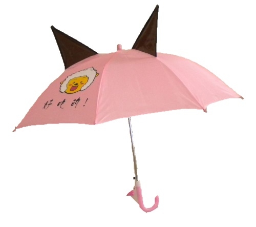 17"*8k Children Umbrella