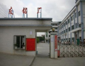 China YiWu UMWIN GIFTS CO., LTD