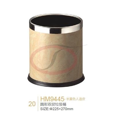 Fashion Round Leather Room Dustbins Manufacturer