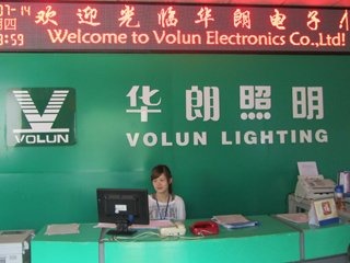 Shenzhen Volun Lighting Co., Ltd.
