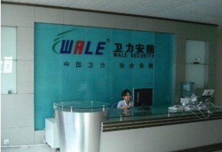 shenzhen wale security equipment company ltd