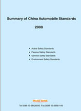 Automotive standards in english version