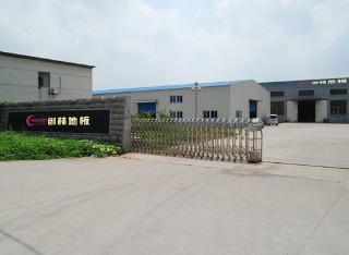Foshan chuanglin wood flooring firm
