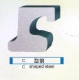 Hot rolled expansion joint steel section