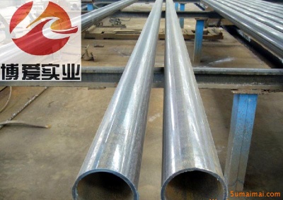 Steel Pipe/Tube