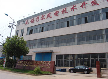 Wuxi Naier Wind Power Develpment Co.,Ltd