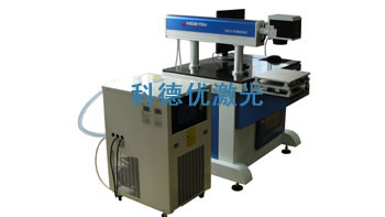 KDY-LMS50 laser marking machine