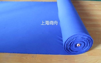 Blue Fabric Cover