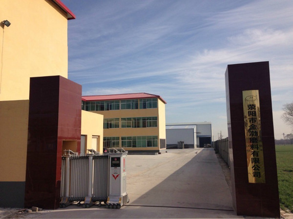 Xingyang Jinbo Abrasive Co.,Ltd