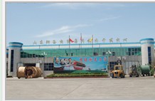 Shandong Yanggu Electric Cable Group (Qingdao)Co.,ltd