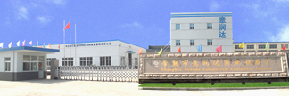 Changshu Yirunda business equipment factory