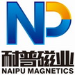 Ningbo Naipu Magnetics Co.,Ltd