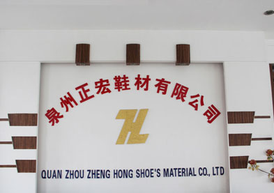 Quanzhou Zhenghong Shoes Material Co., Ltd