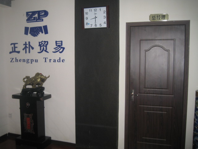 Zhengzhou Zhengpu Mechanical Manufacturing Co., Ltd.