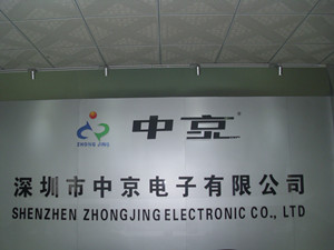shenzhen zhongjing electronics CO.,LTD