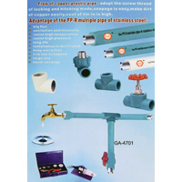 Zhuji QIAI Valve CO.,LTD. Zhejiang