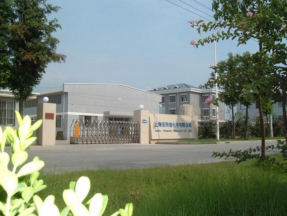 Shanghai Ansin Chemical Co., Ltd.