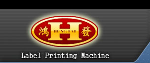 (Hongkong) Hongfa Machinery Manufacturing Co., Ltd.