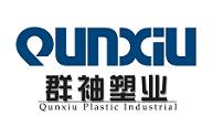 Anyang Qunxiu Plastic Industrial Co.,Ltd