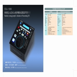 Professional CD Player