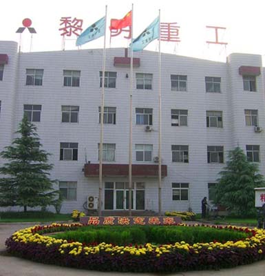 Henan Liming Road & Bridge Heavy Industry Co.,Ltd.